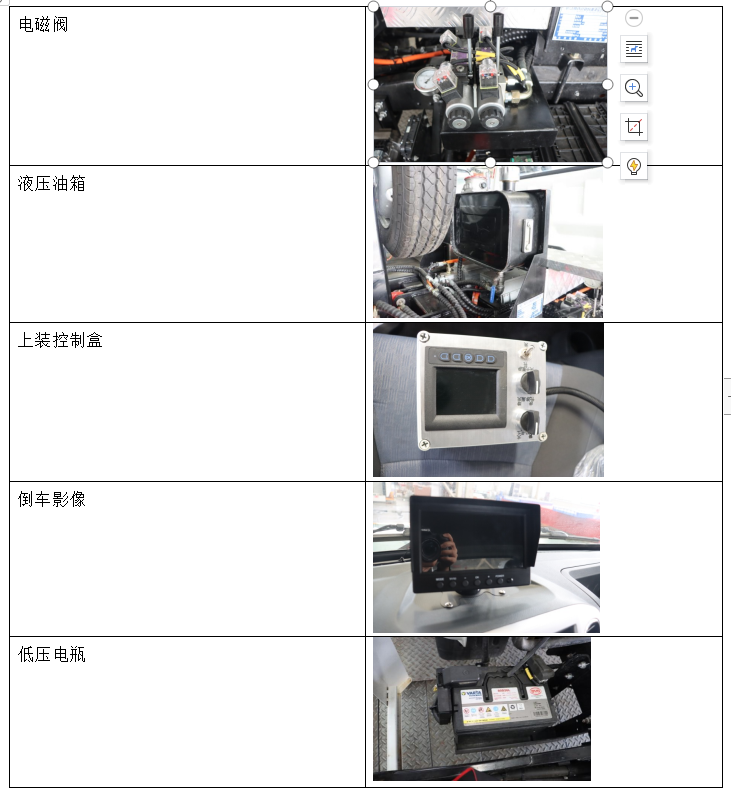 /202312/1703144587_a6543c974acda1b57a44.png
